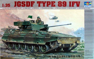 135 JGSDF TYPE 89 IFV.jpg